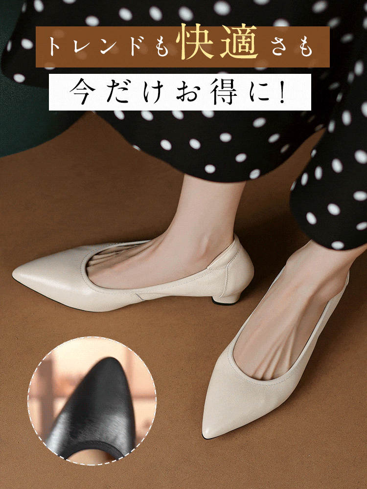 KENPOGEN ポインテッドトゥパンプス 牛革 4.5cmUP 柔らか 痛くない 通勤 フォーマル