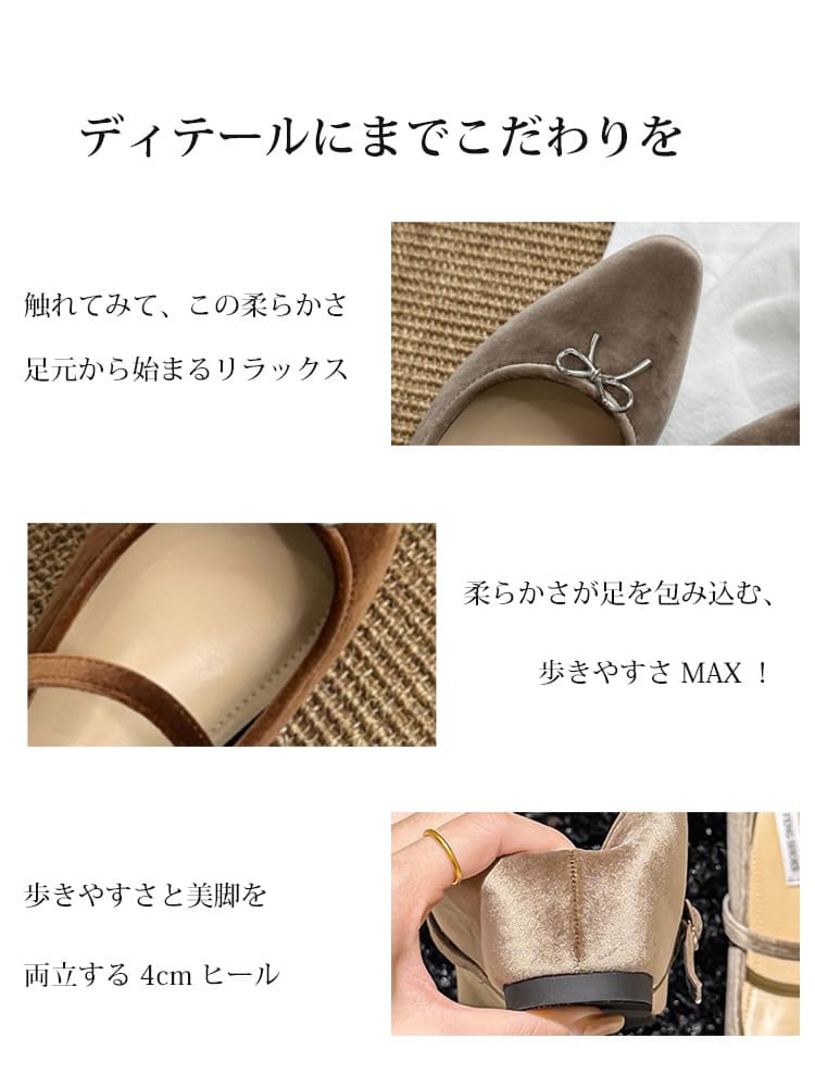 クラシカルリボン インヒールベロアメリージェーン