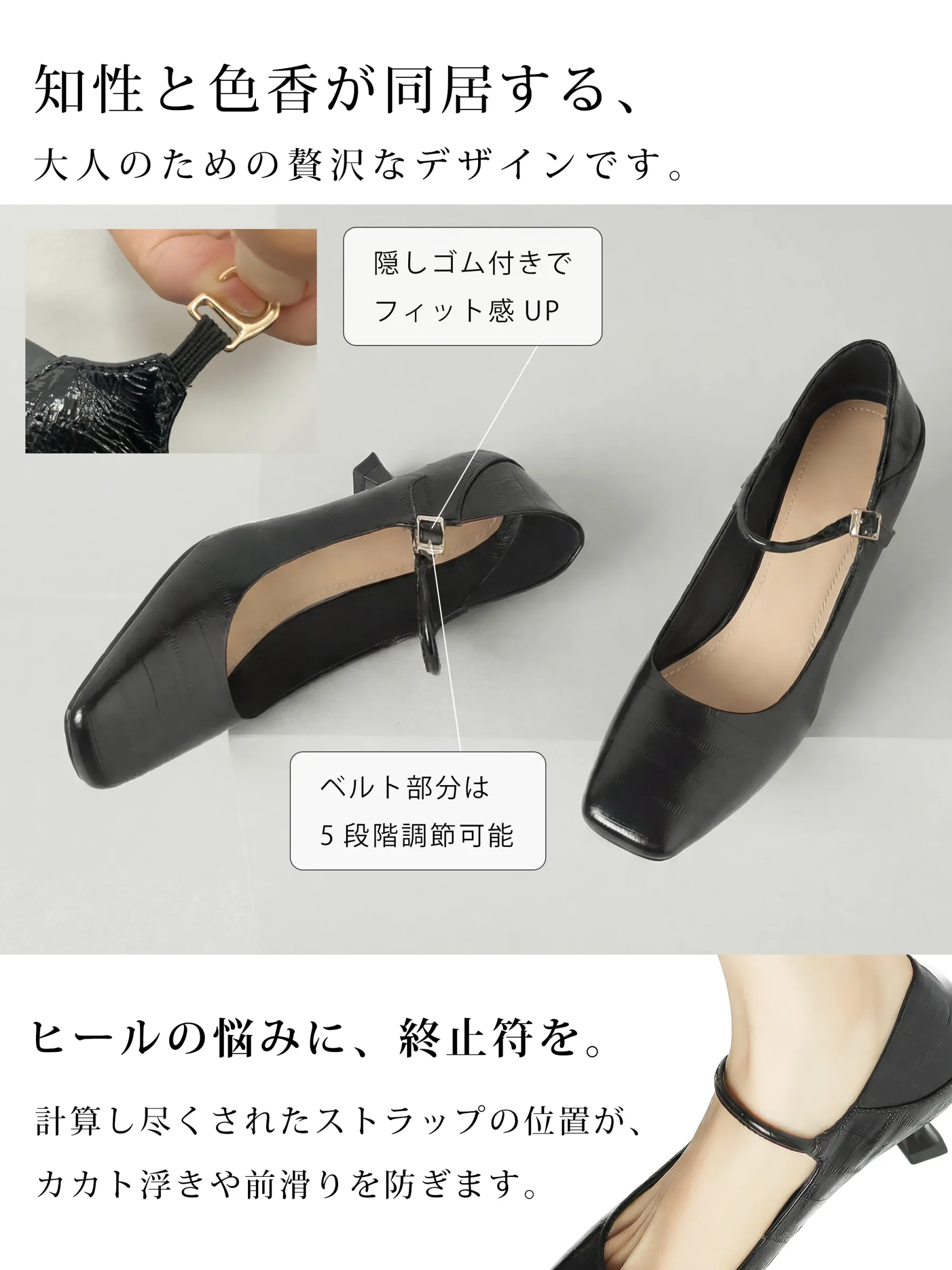 スクエアトゥ本革メリージェーンパンプス