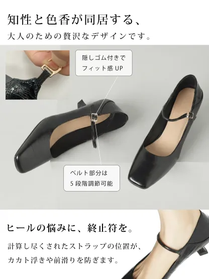 スクエアトゥ本革メリージェーンパンプス