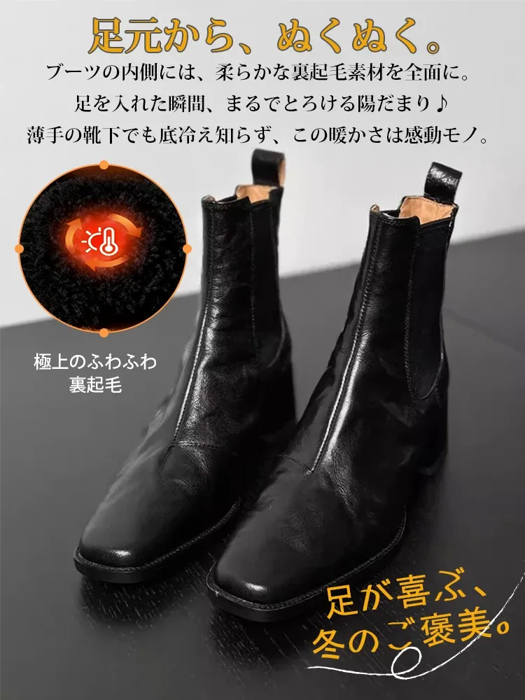 KENPOGEN サイドゴアブーツ 5cmUP チャンキーヒール スクエアトゥ 柔らかい 着脱簡単 秋冬用