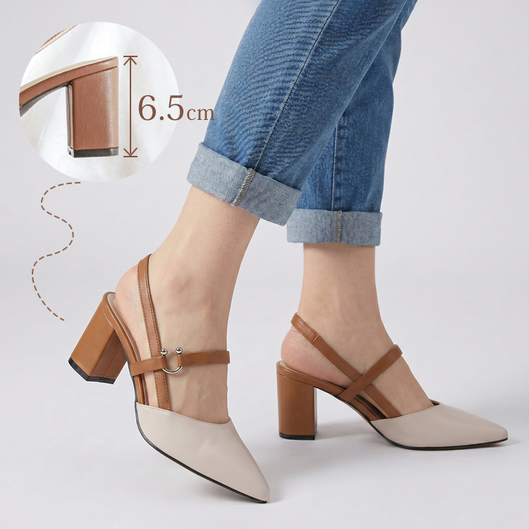 6.5cm美脚 スリングバックパンプス