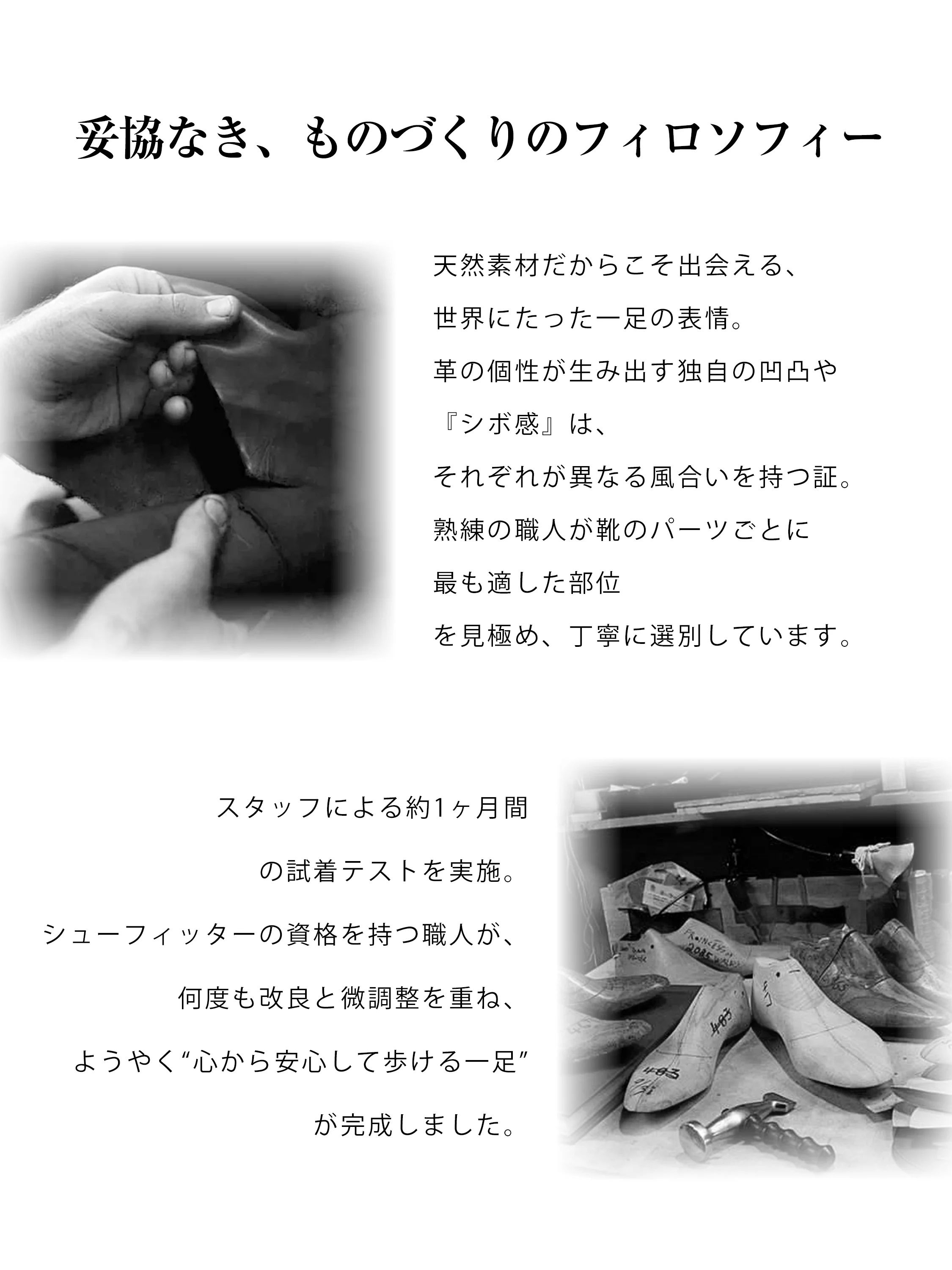 ステッチデザイン 3.5cm美脚本革メリージェーン