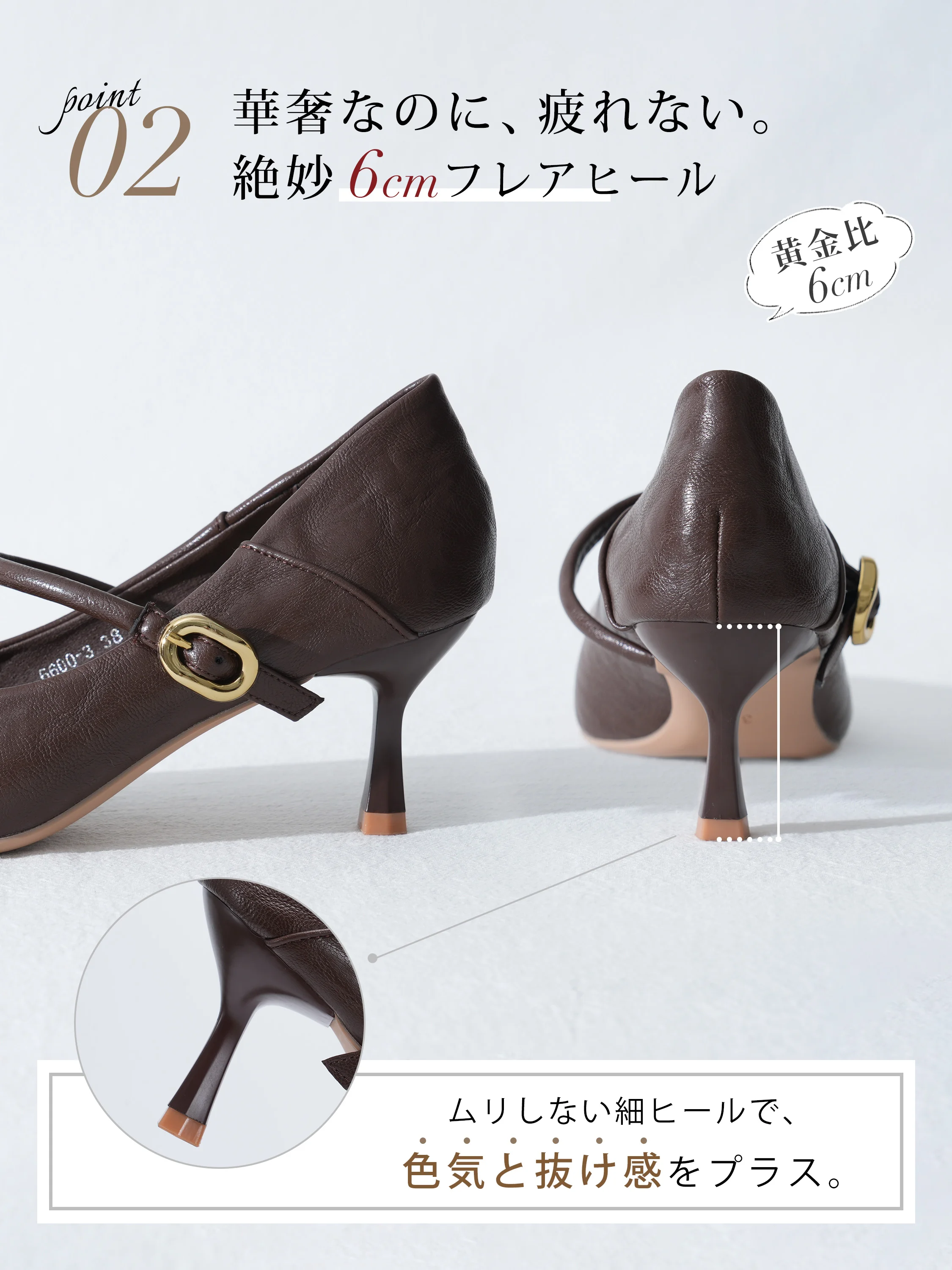 KENPOGEN 2026秋新作 2WAYポインテッドトゥメリージェーン 6cmフレアヒールで疲れにくい説明 秋冬通勤 6cm細ヒール 調節ストラップ レディースパンプス