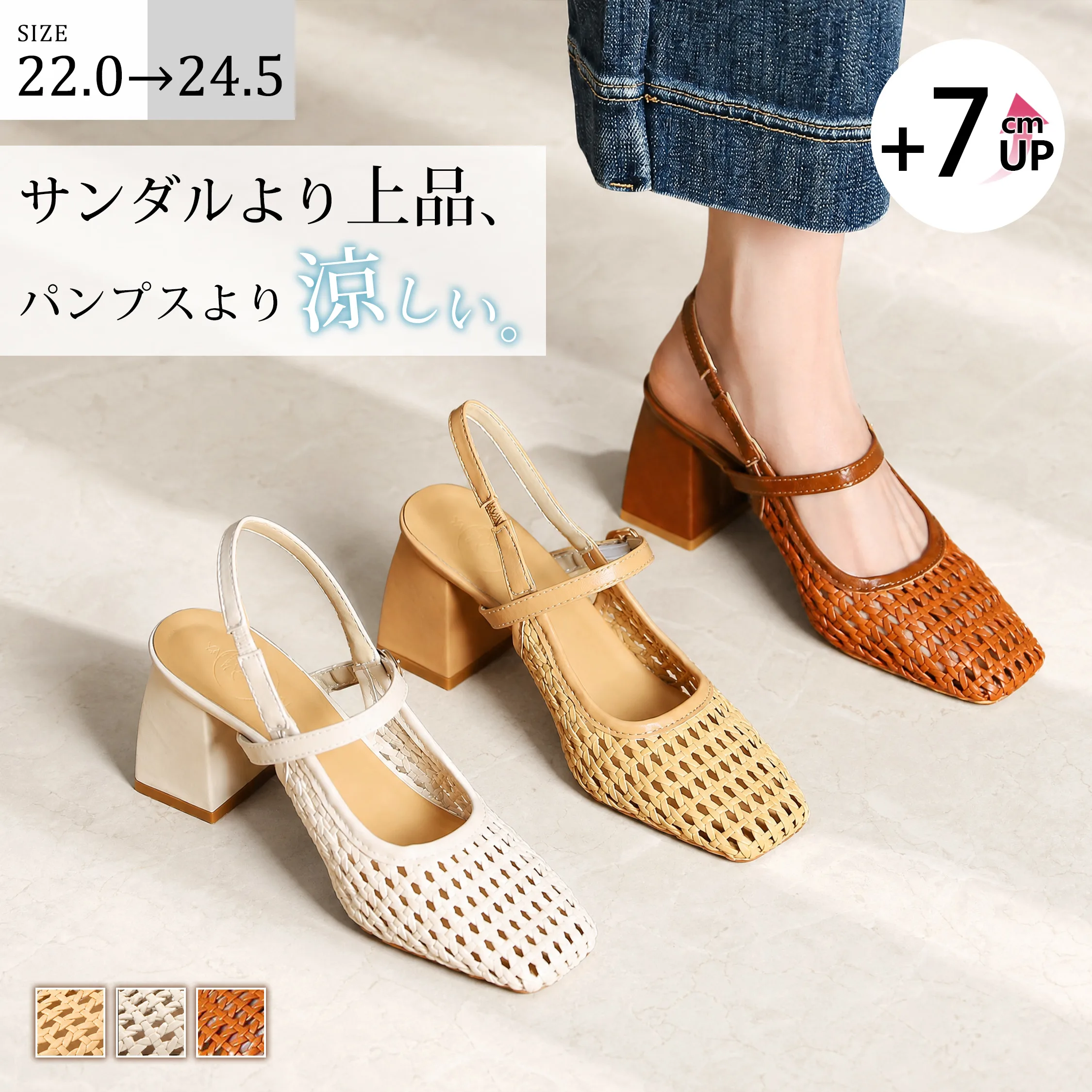 透け感メッシュ バックストラップサンダル