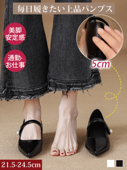 KENPOGEN ストラップパンプス インヒールパンプス ポインテッドトゥ 5cmUP パール飾り 歩きやすい