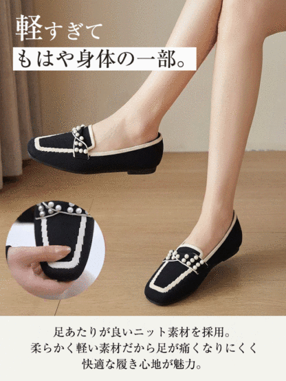 KENPOGEN ニットローファー スクエアトゥ パール飾り フラットシューズ 歩きやすい 滑りにくい 全6色展開 カジュアル オフィス