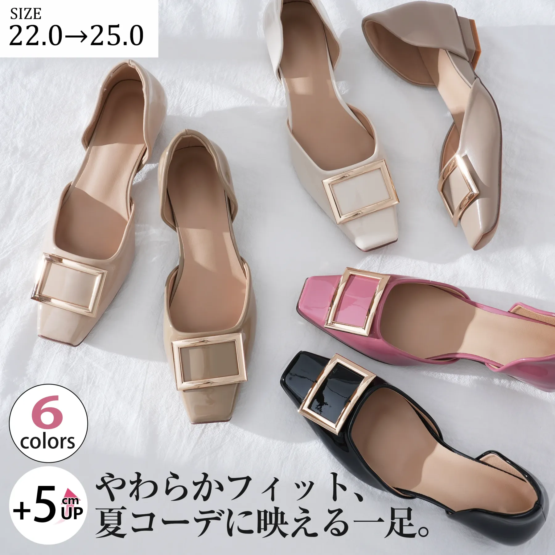 【上品なツヤ感で高見え】KENPOGEN バックルパンプス サイドオープン スクエアトゥ 5cmUP エナメル インヒール 痛くない 春夏 通勤 結婚式