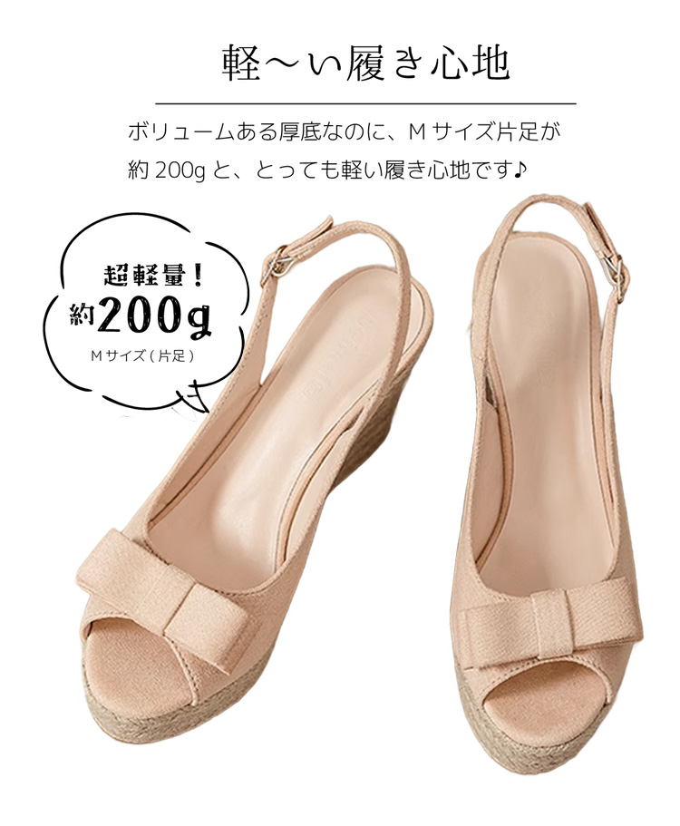 軽い履き心地 ボリュームある厚底なのに、Mサイズ片足が約200gと、とっても軽い履き心地です。超軽量！約200gサイズ(片足)