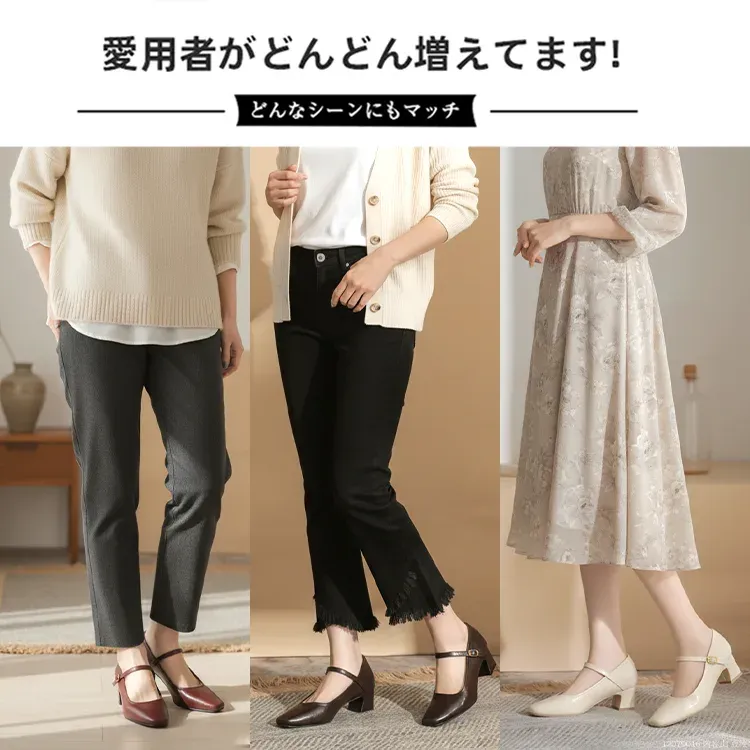 KENPOGEN メリージェーン靴 チャンキーヒール 5cm・7cmUP 美脚 歩きやすい 脱げない 通勤 卒業式 卒園式