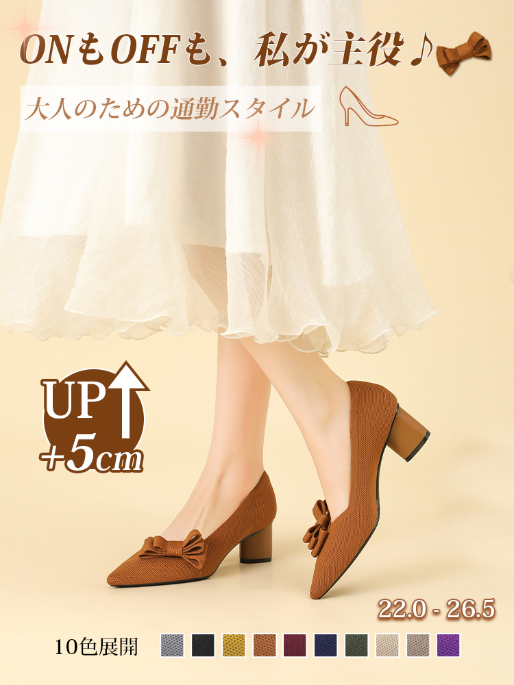 KENPOGEN ニットパンプス ポインテッドトゥ リボン 5cmUP チャンキーヒール 痛くない 通勤 立ち仕事