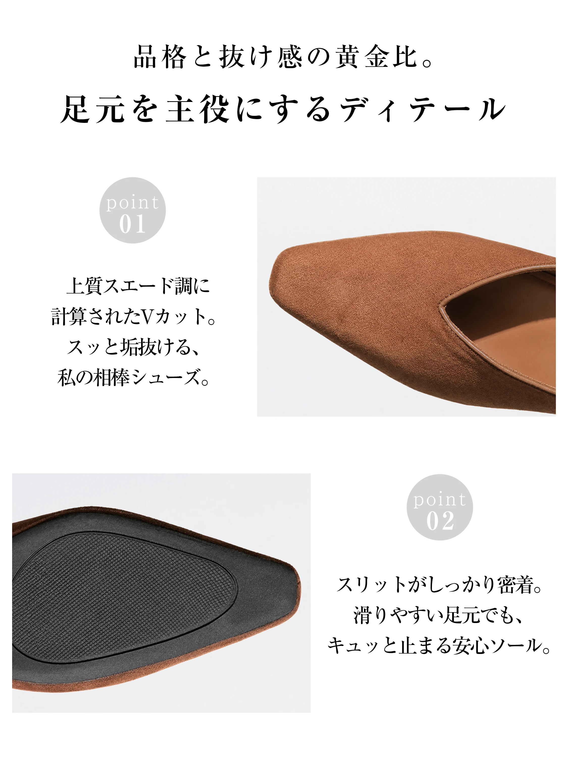 美脚 スタイルアップ スクエアトゥ 休日のお出かけに軽やかに履けるレディース靴