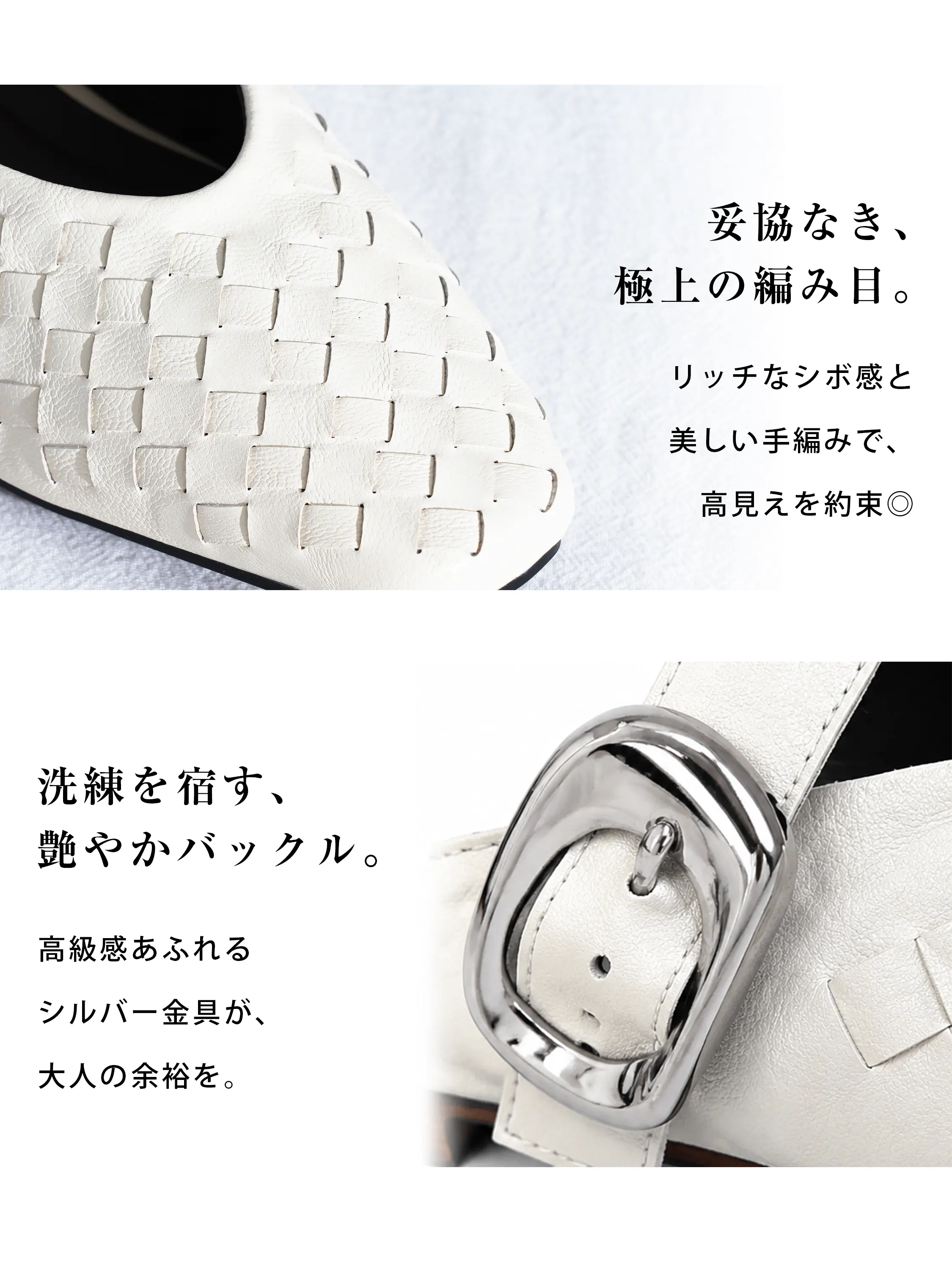 編み込み 4cm美脚ミュールサンダル