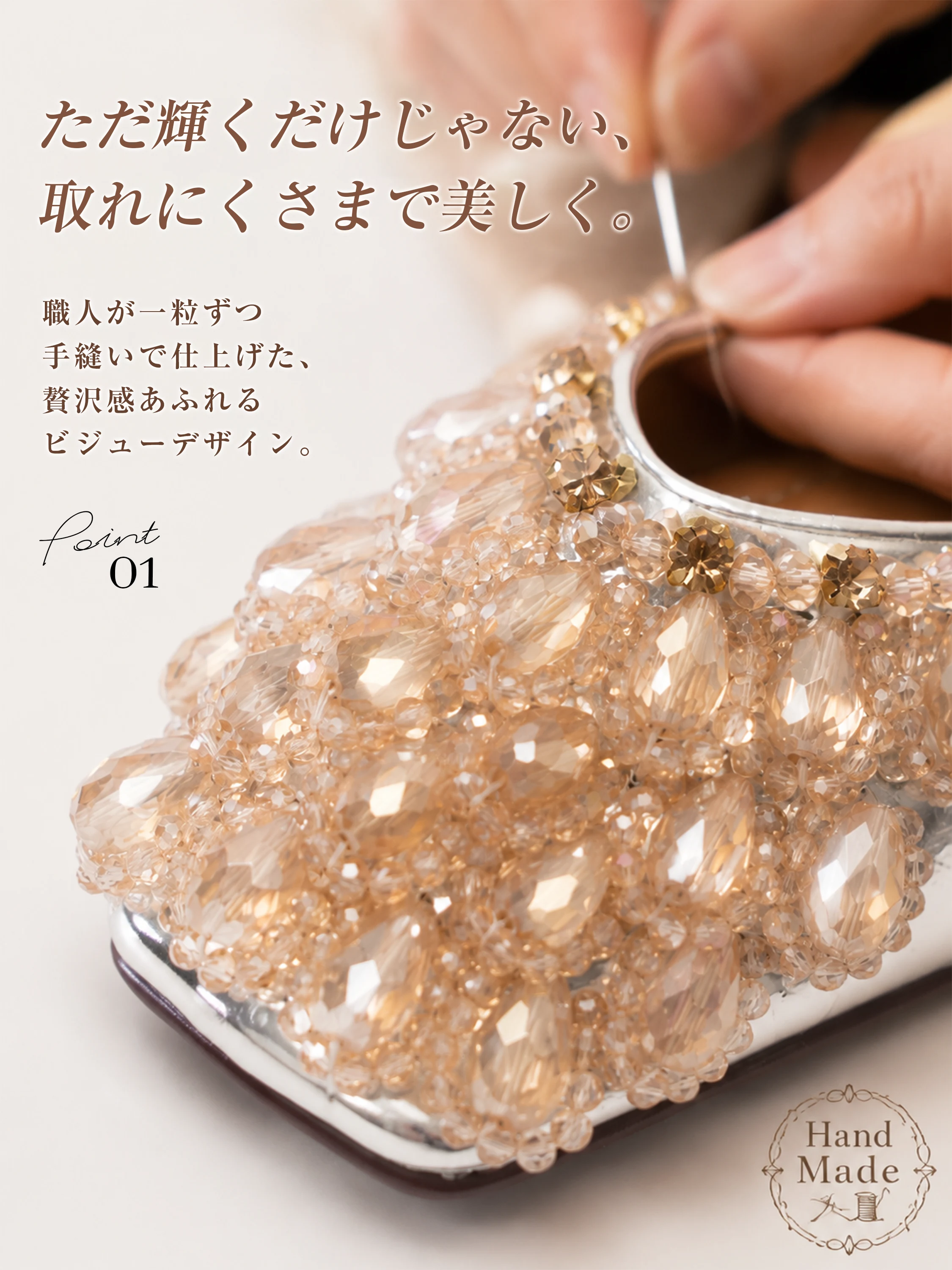手縫いビジュー パンプス レディース ハンドメイド装飾 スクエアトゥ シルバー 華やかなつま先デザイン