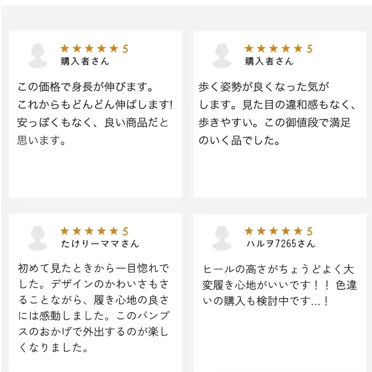 KENPOGEN メリージェーン靴 インヒールパンプス ギャザー 5cmUP 歩きやすい 走れる 通勤