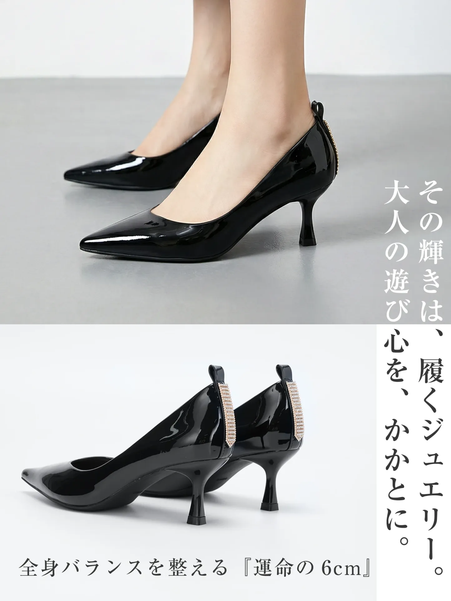 【背筋が伸びる6cmヒール】KENPOGEN ポインテッドトゥ パンプス Vカット エナメル 美脚 痛くない 歩きやすい 通勤 お呼ばれ きれいめ