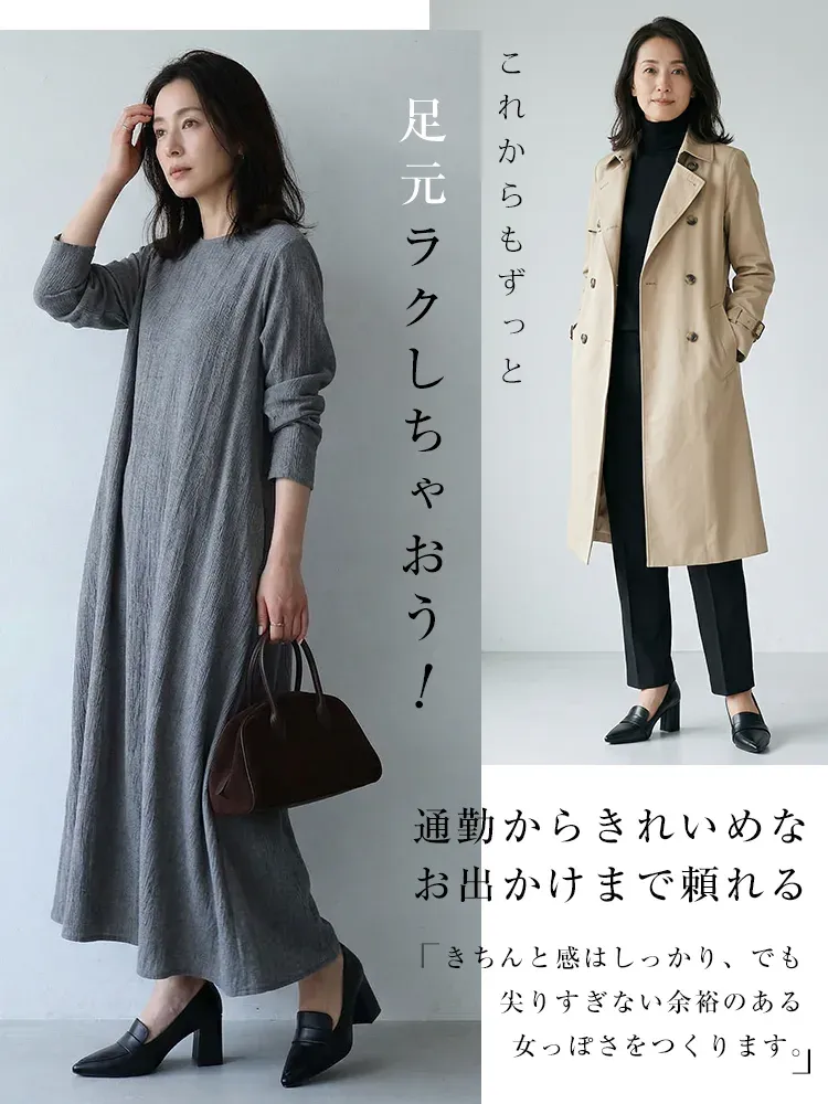 チャンキーヒールローファー