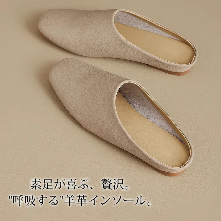 KENPOGEN スクエアトゥバブーシュ フラットシューズ 1cmヒール 柔らかい 歩きやすい 疲れにくい カジュアル お出かけ