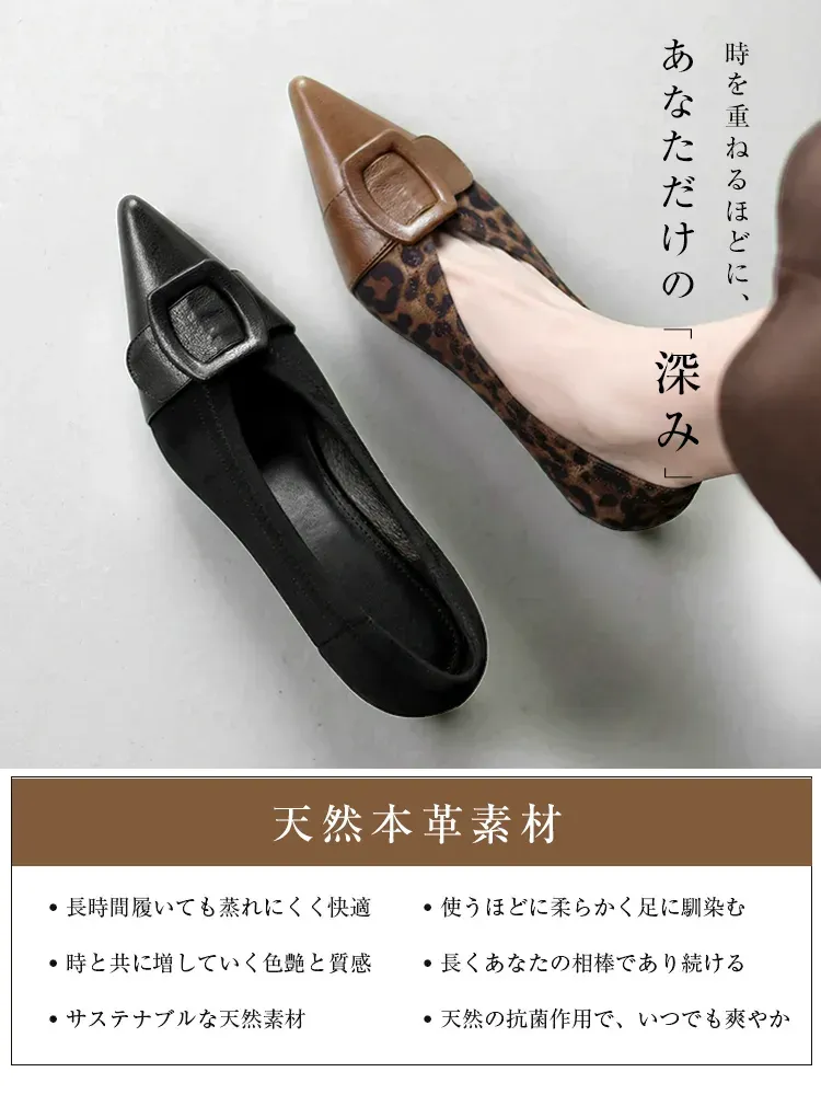 【1日履いても楽】KENPOGEN バックルパンプス 羊革 Vカット ポインテッドトゥ 4cmUP すっきり美脚 痛くない 通勤 オフィス