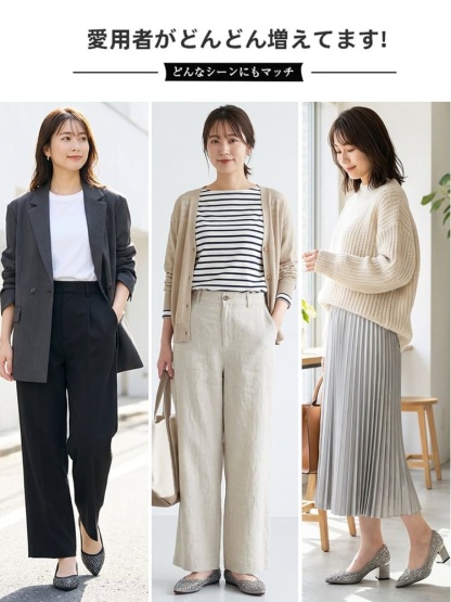 グリッターメッシュパンプス