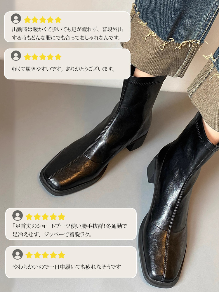 静音ヒール ストレッチブーツ