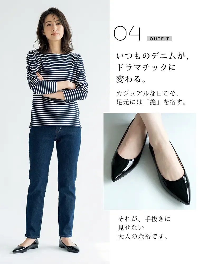 デニム パンプス コーデ 甲浅 黒 エナメル 大人カジュアル ボーダー ジーンズ 30代 ママ 抜け感 普段履き 走れるパンプス