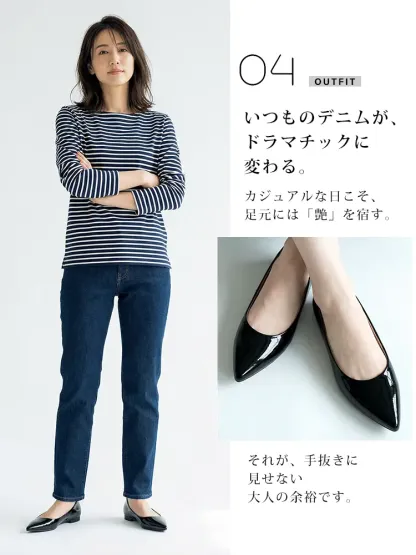 デニム パンプス コーデ 甲浅 黒 エナメル 大人カジュアル ボーダー ジーンズ 30代 ママ 抜け感 普段履き 走れるパンプス