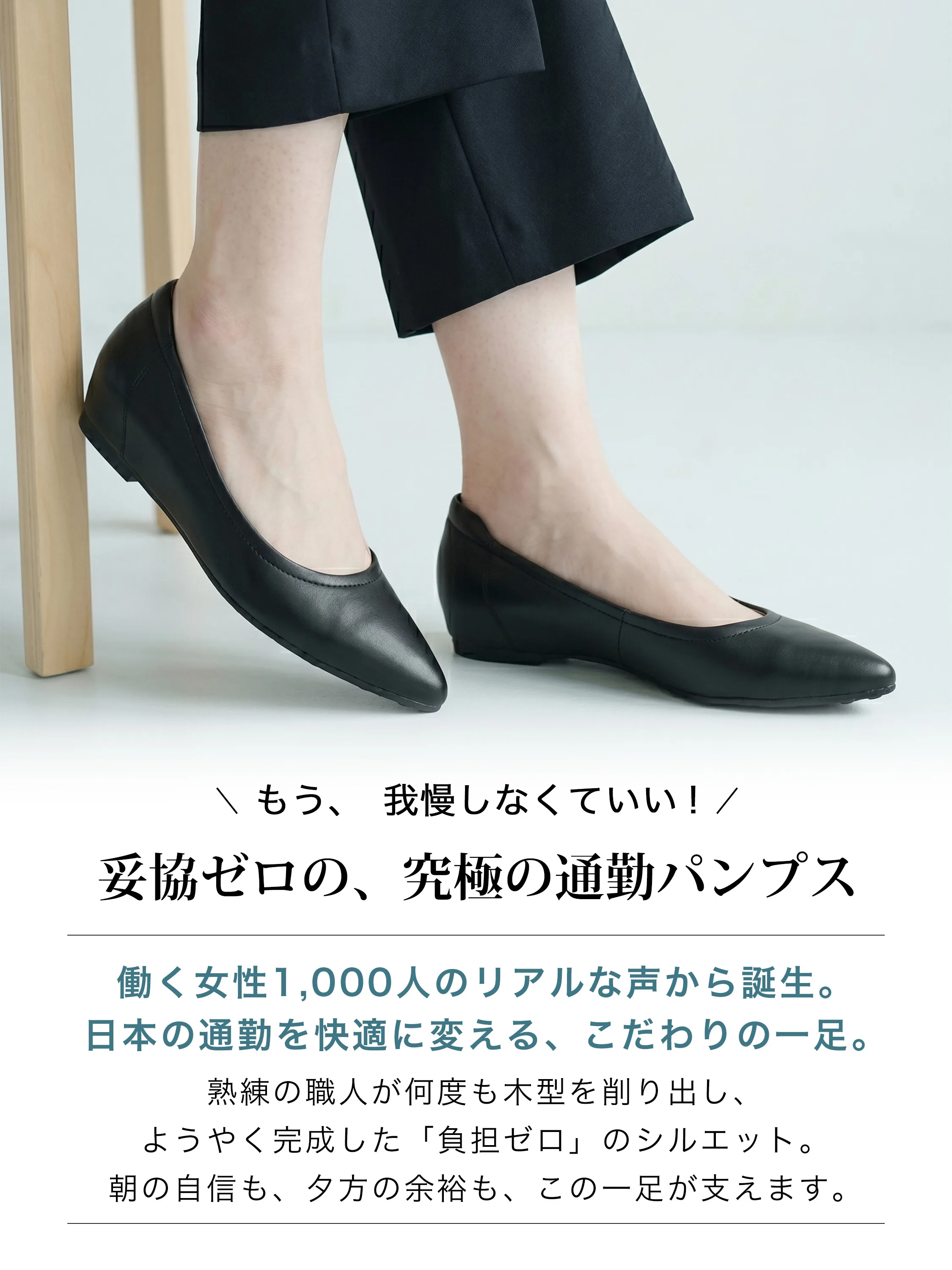 ポインテッドトゥ ウェッジソールパンプス レッド  ブラック  ベージュ