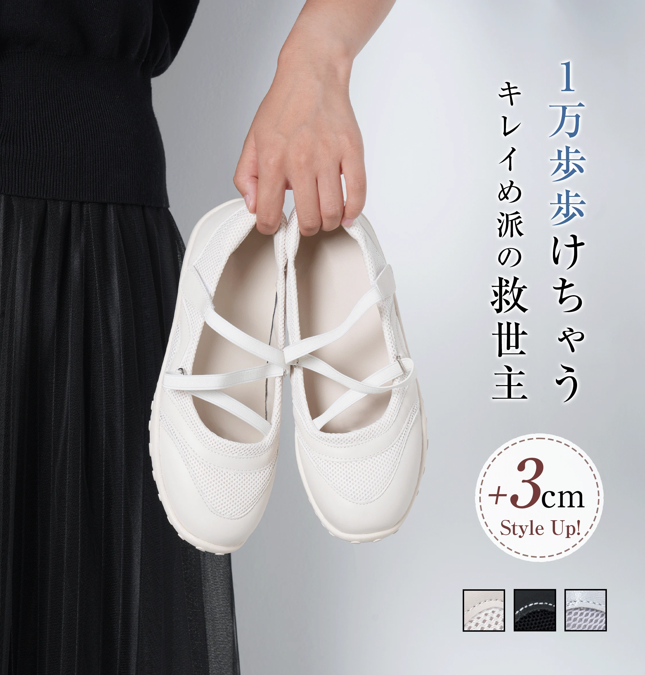 Meriijeen-gutsu-1364194-24.webp