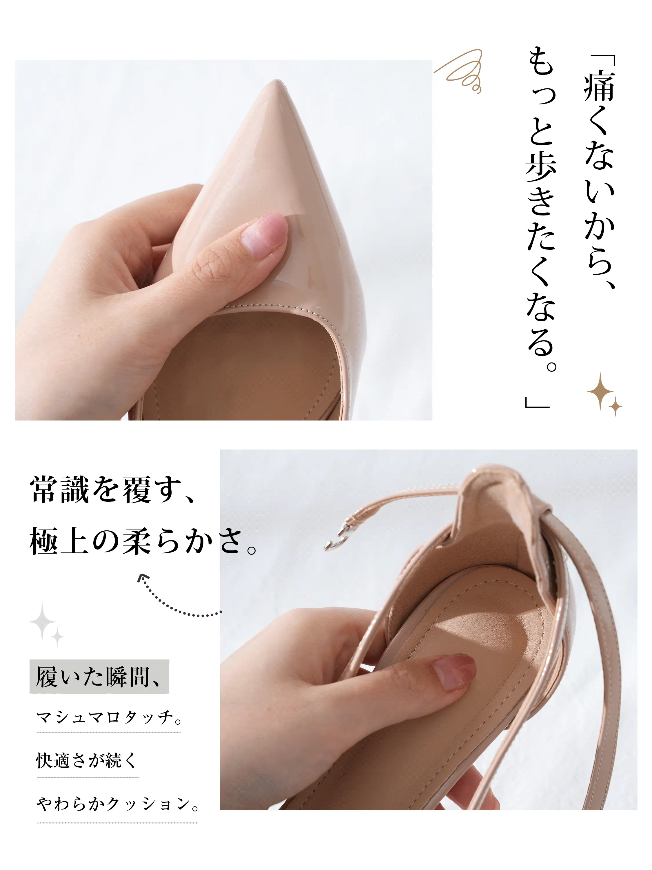 アンクルストラップ エナメルパンプス