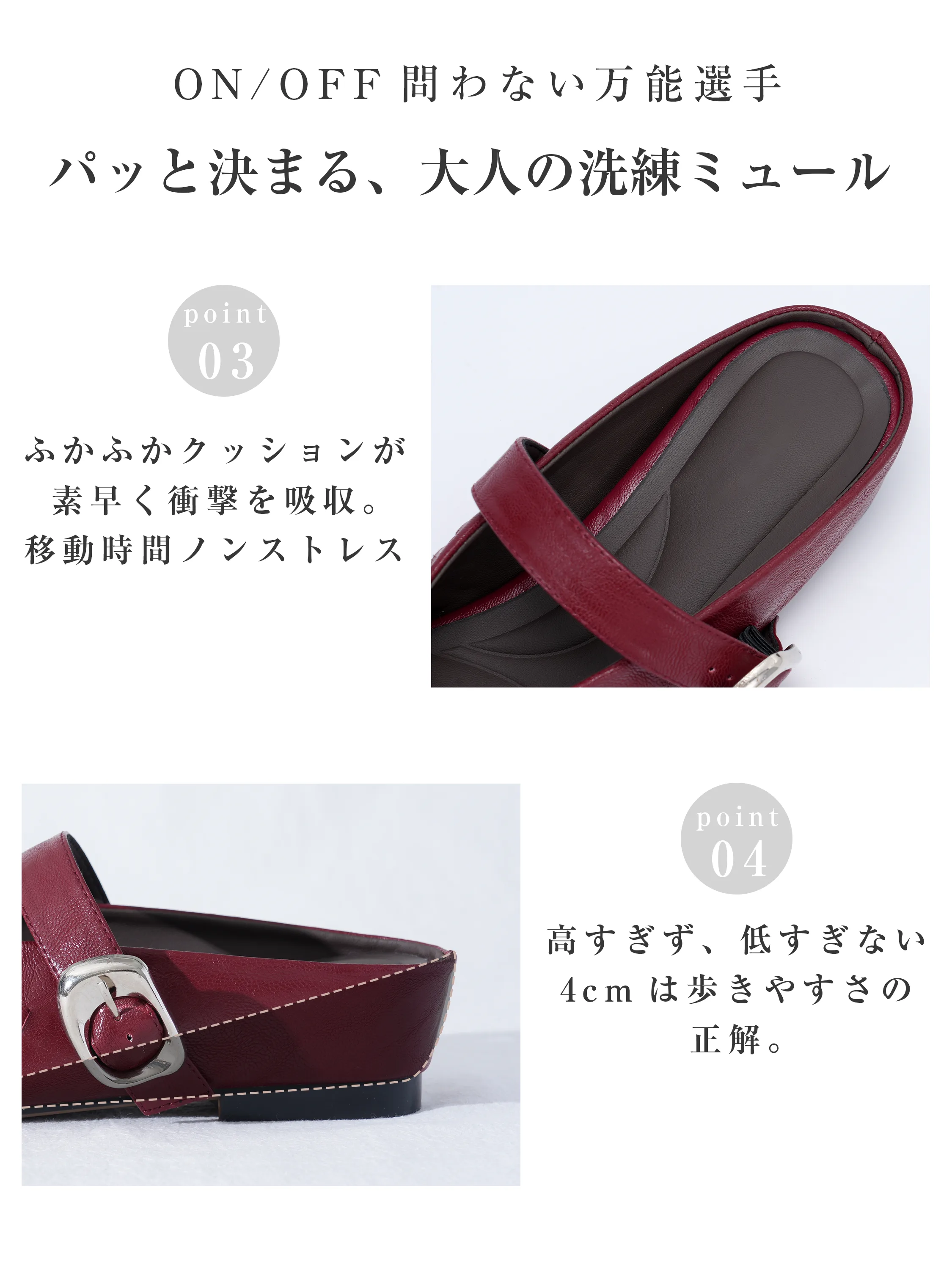 編み込み 4cm美脚ミュールサンダル