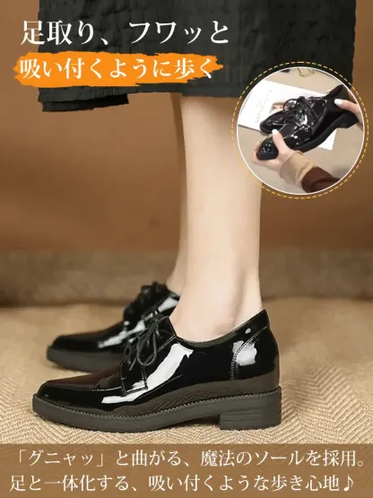 インヒール内蔵 エナメルレースアップ