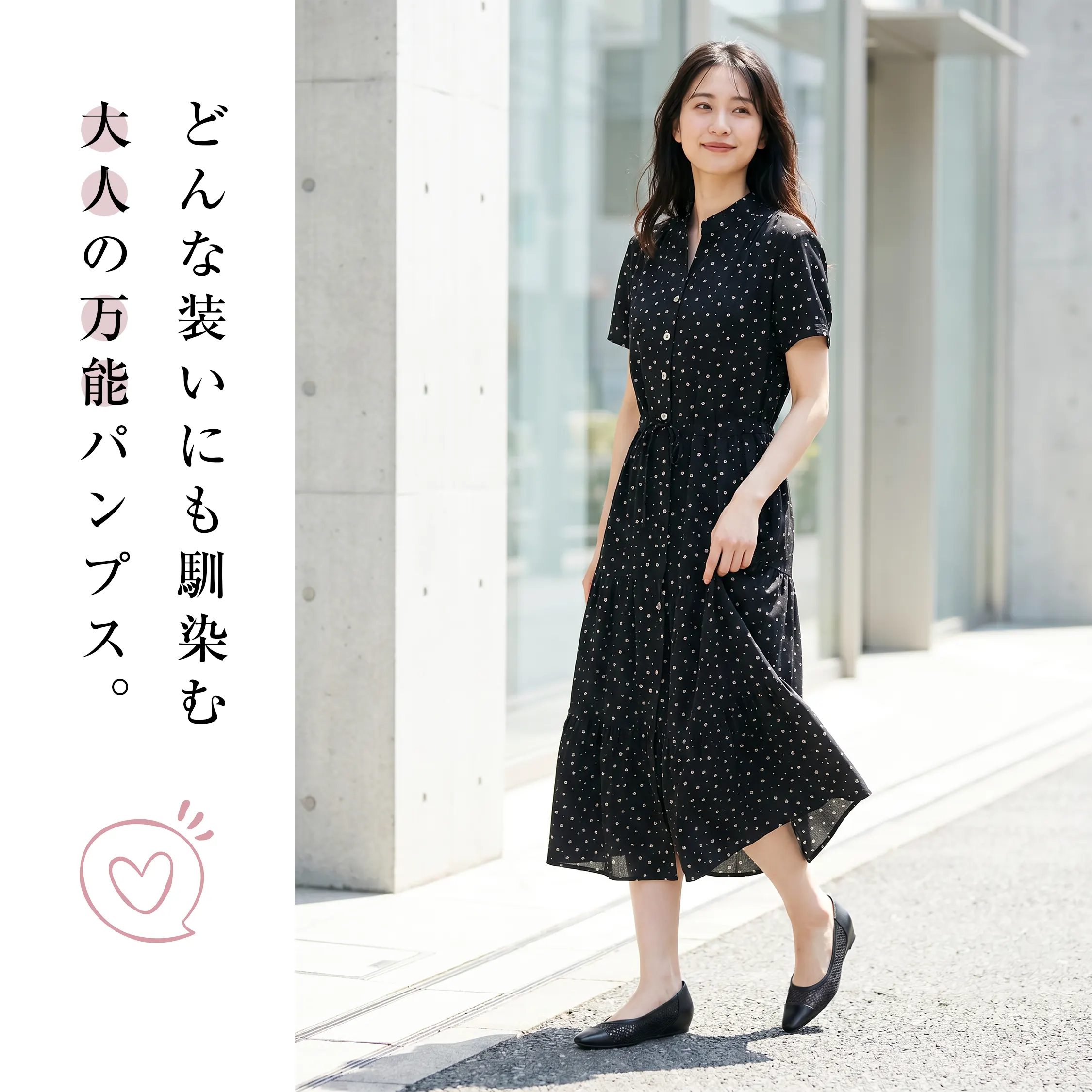 4cm美脚 涼やか本革メッシュパンプス