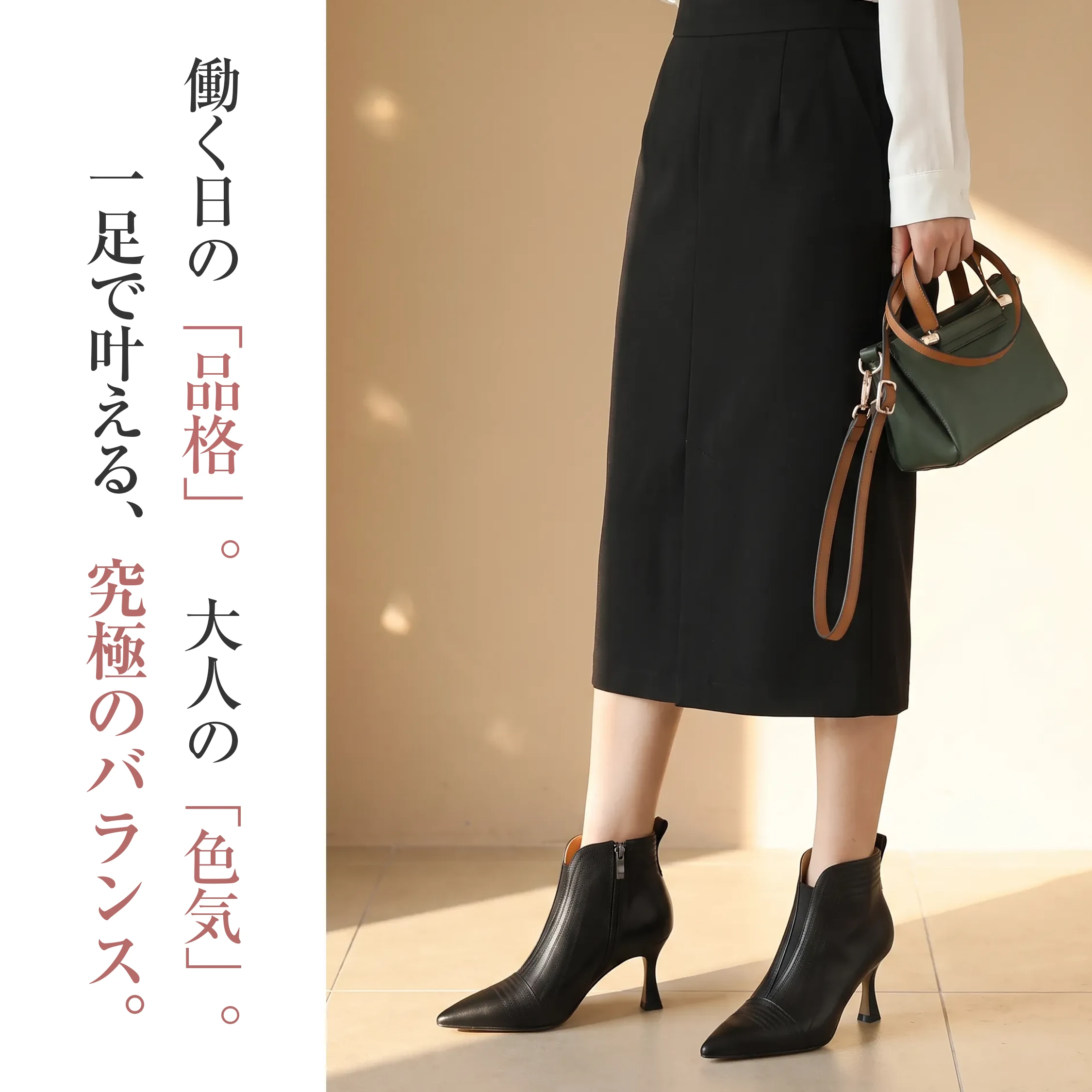 センタースリット 7cm美脚本革ブーティ