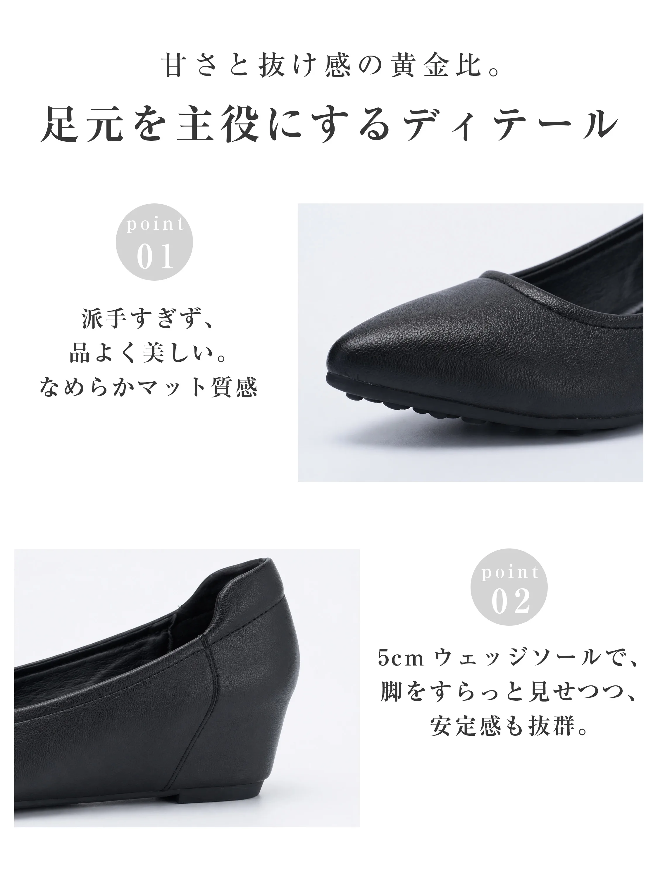 ポインテッドトゥ ウェッジソールパンプス レッド  ブラック  ベージュ