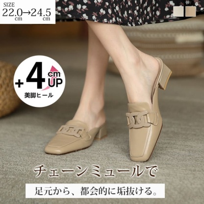 スクエアトゥ チェーンモチーフミュール