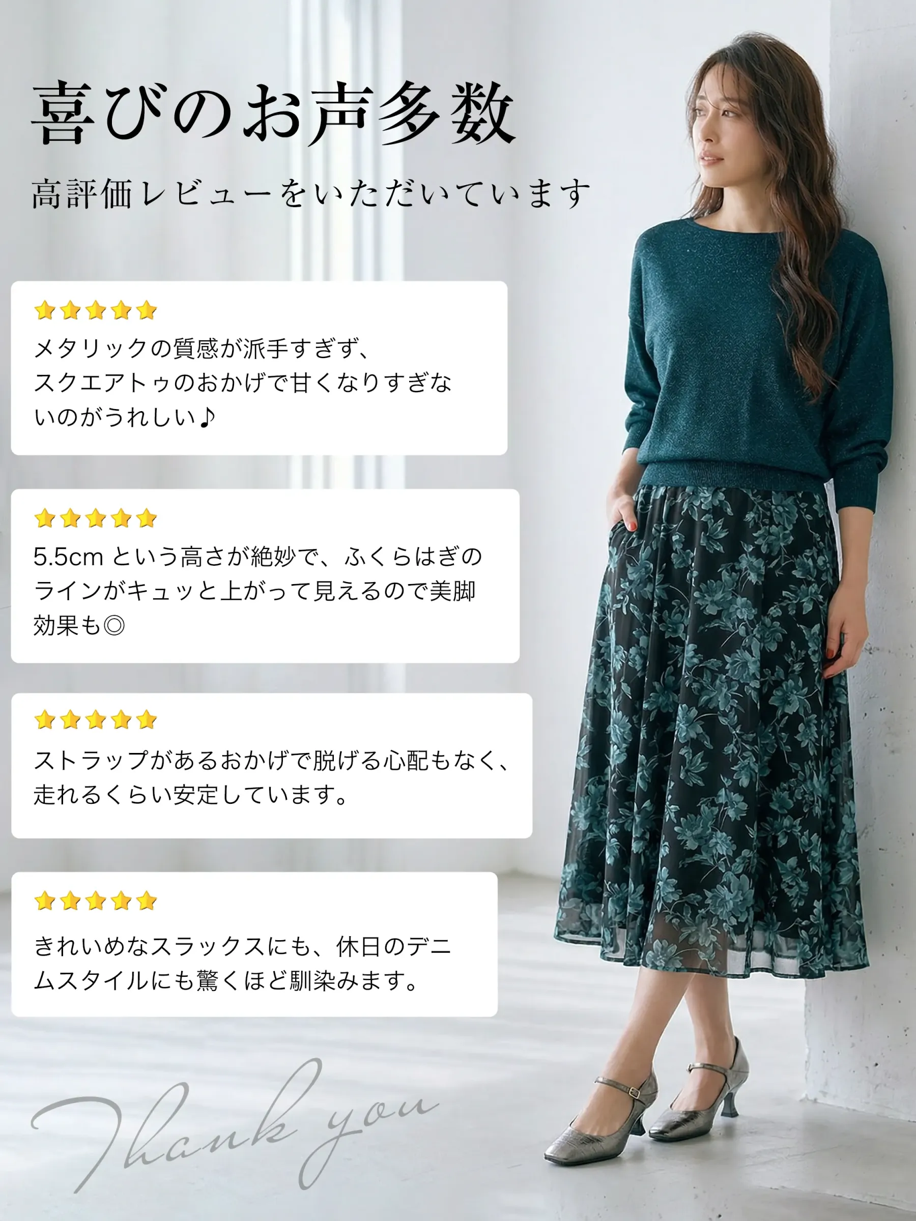 スクエアトゥ本革メリージェーンパンプス