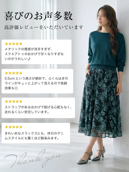 スクエアトゥ本革メリージェーンパンプス