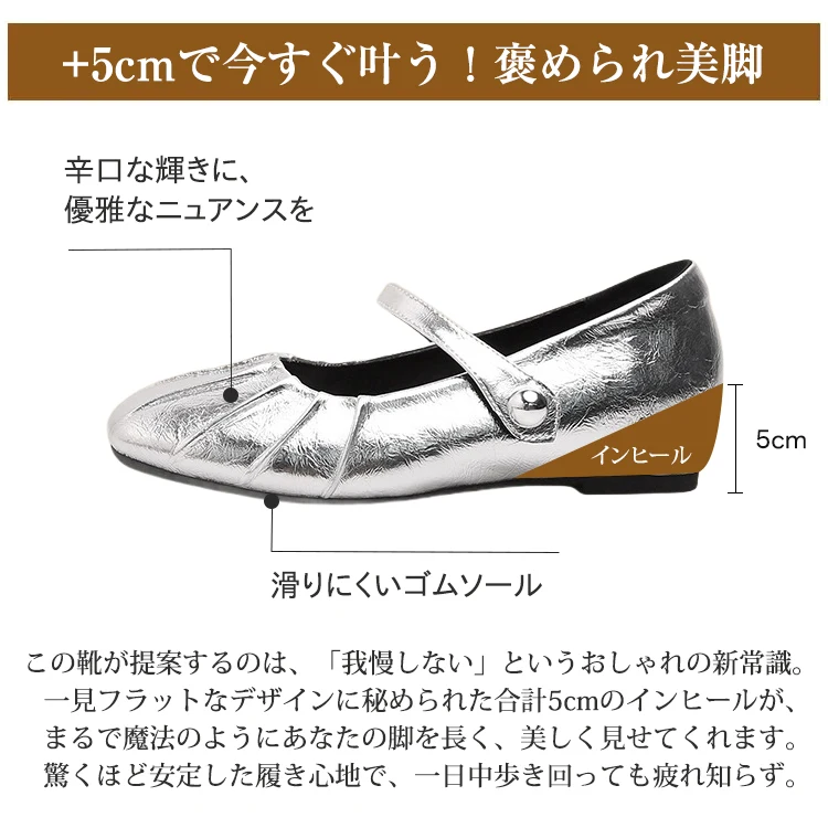 KENPOGEN メリージェーン靴 インヒールパンプス ギャザー 5cmUP 歩きやすい 走れる 通勤