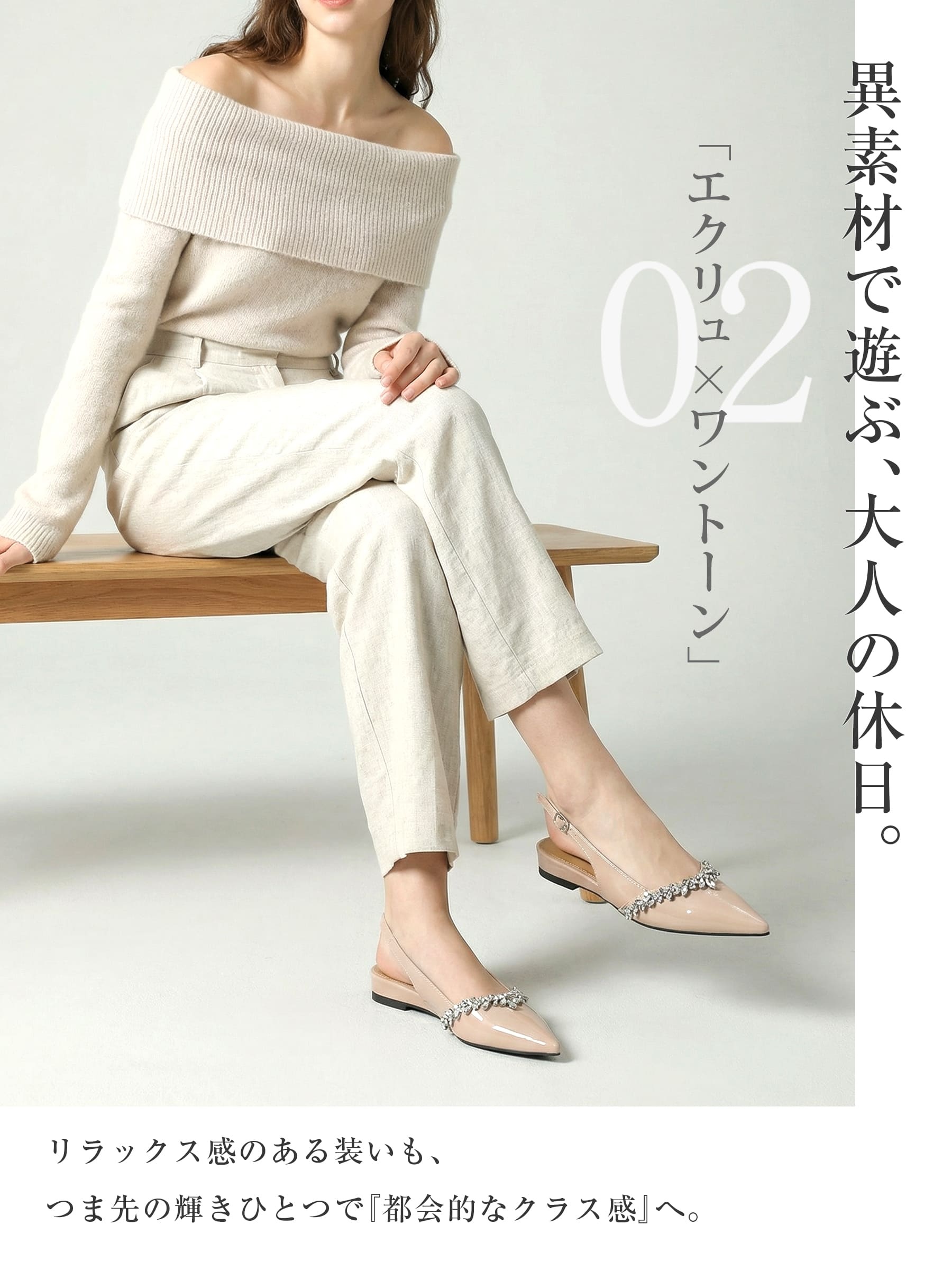 KENPOGEN バッグストラップミュール フラットシューズ 3cmUP ポインテッドトゥ ビジュー 痛くない