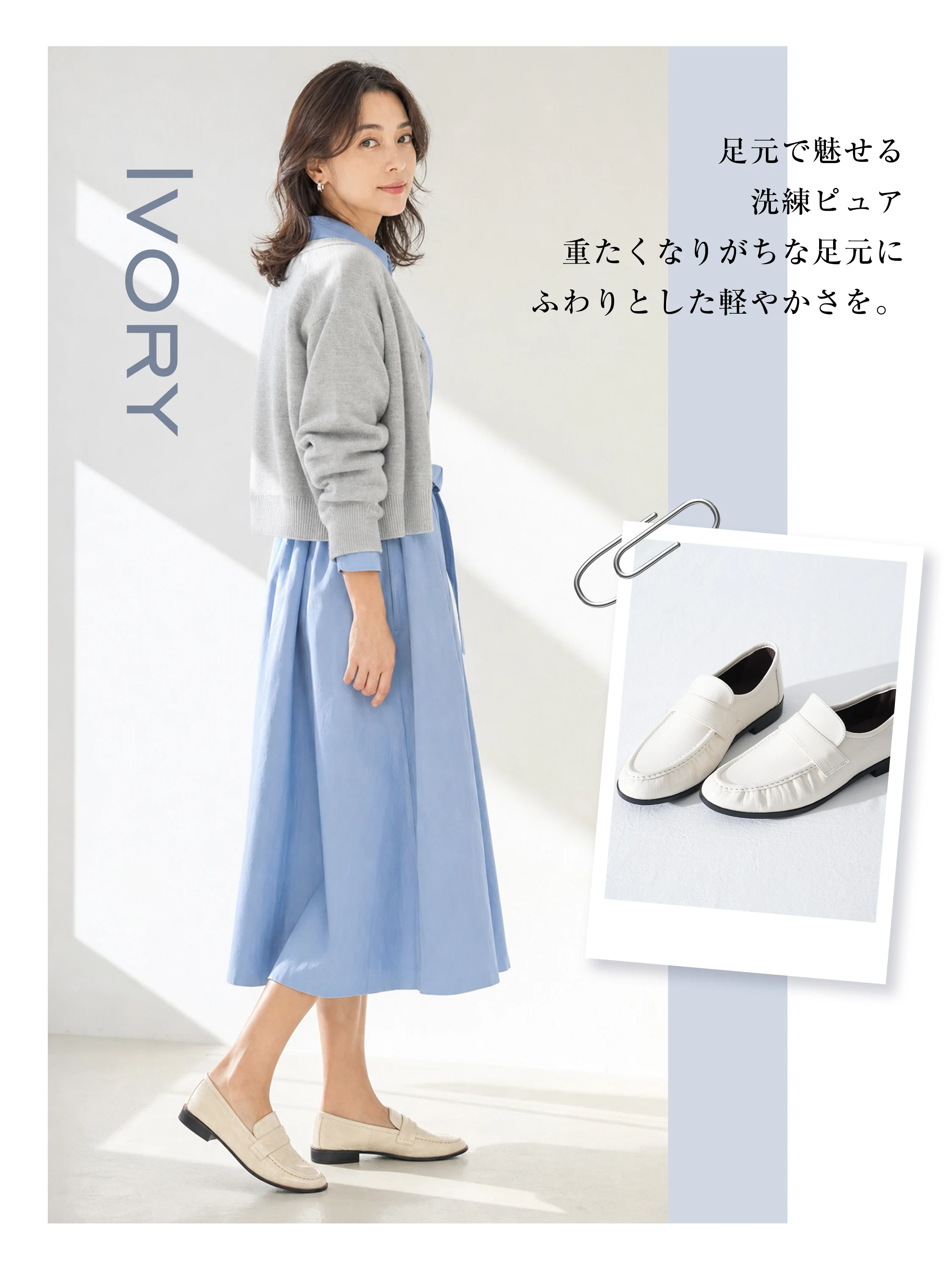  艶やかクロコ調ローファー