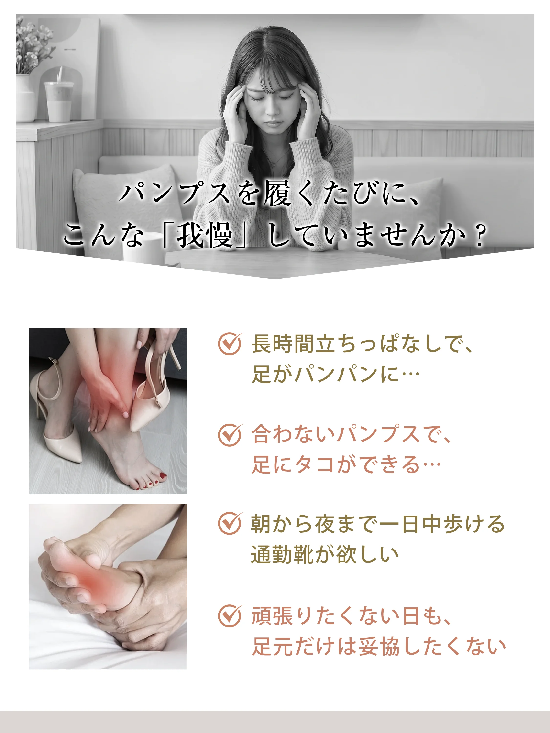 ステッチデザイン 3.5cm美脚本革メリージェーン