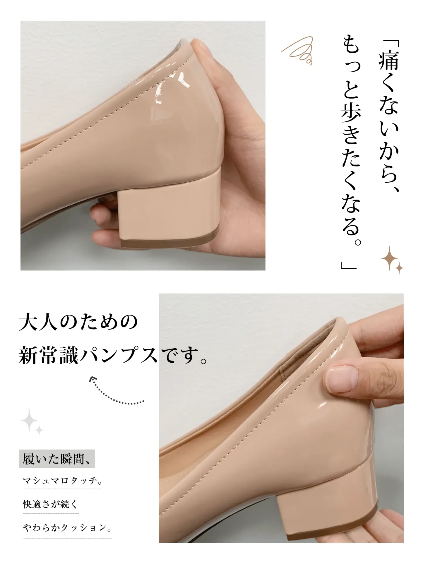 【走れる7cmヒール】KENPOGEN バレエシューズ スクエアトゥパンプス インヒール 安定感 痛くない 通勤 入学式