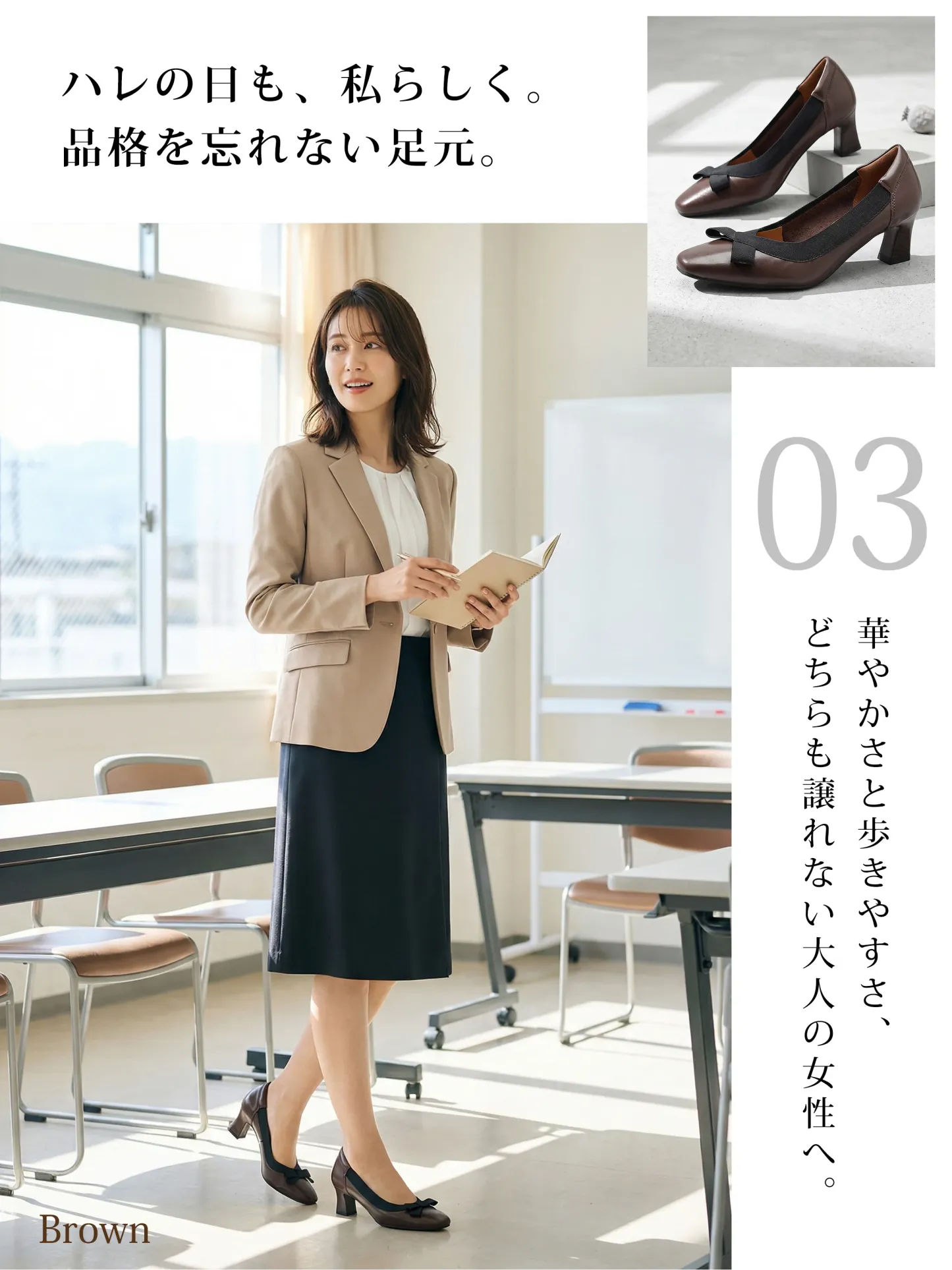 リボンモチーフ ハイヒールパンプス