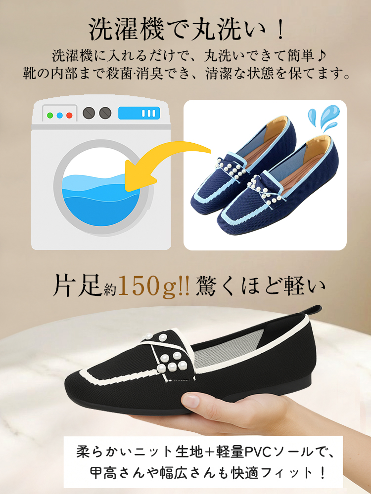 KENPOGEN ニットローファー スクエアトゥ パール飾り フラットシューズ 歩きやすい 滑りにくい 全6色展開 カジュアル オフィス