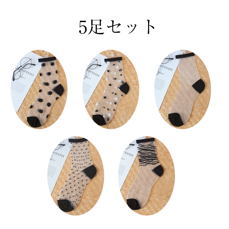 KENPOGEN クルーソックス 靴下 レディース シースルー 透け感 通気性 可愛い おしゃれ