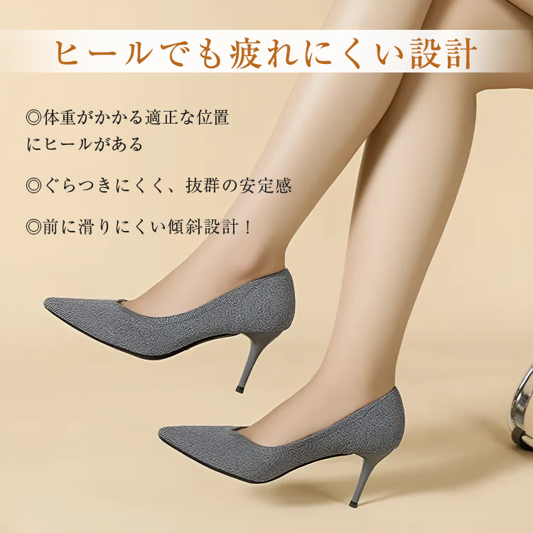 KENPOGEN ニットパンプス ハイヒール 7.8cmUP ポインテッドトゥ 履きやすい 美脚 フォーマル