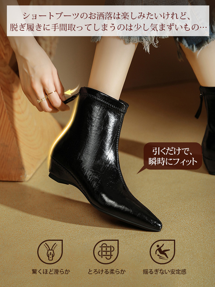 インヒールウェッジマロン色メイラードポインテッドトゥミディアムブーツ