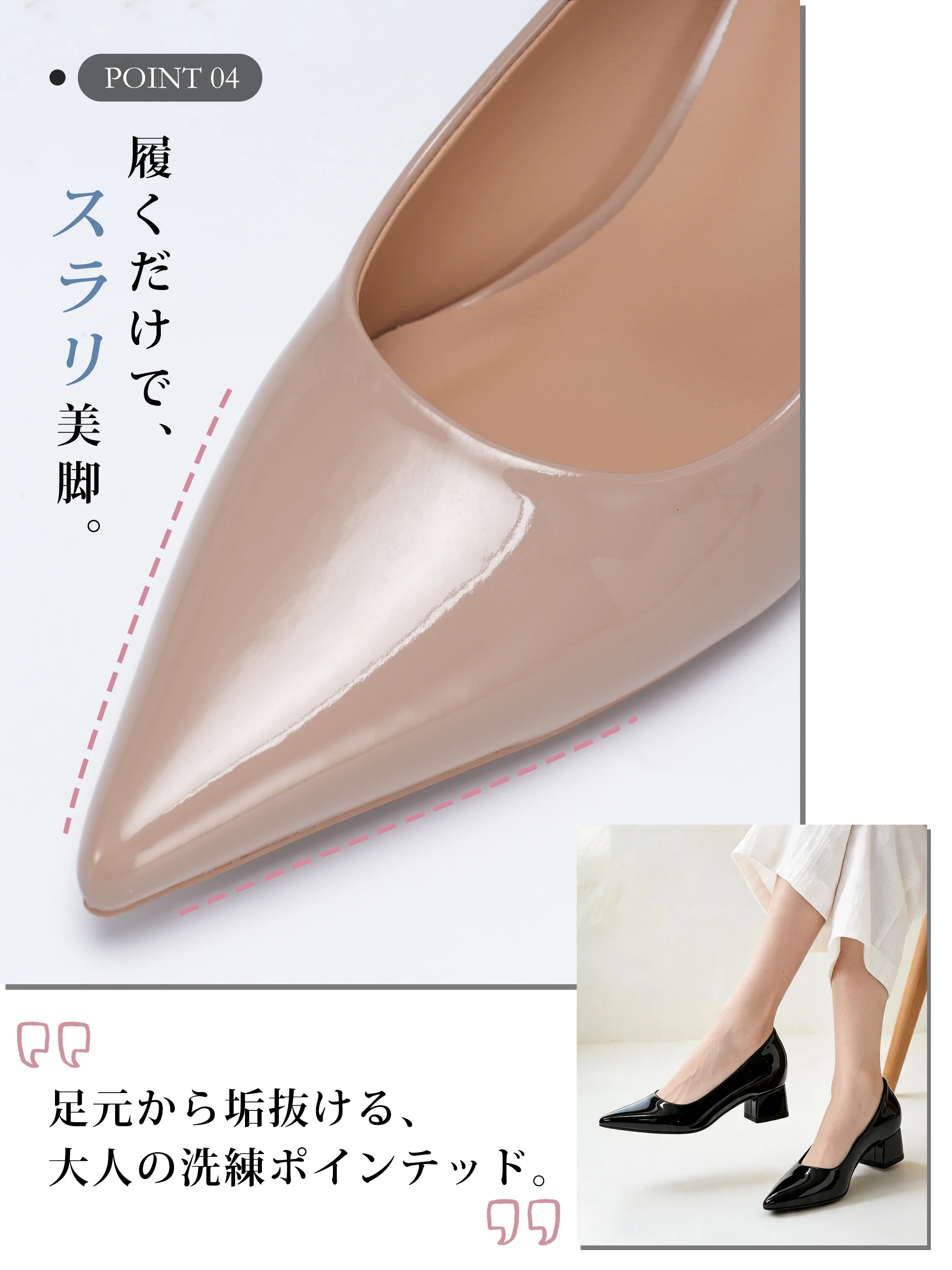 KENPOGEN 2026秋新作 晴雨兼用エナメルパンプス レディース 5cm太ヒール｜凛としたポインテッドトゥで足元をきれいに見せるパンプス