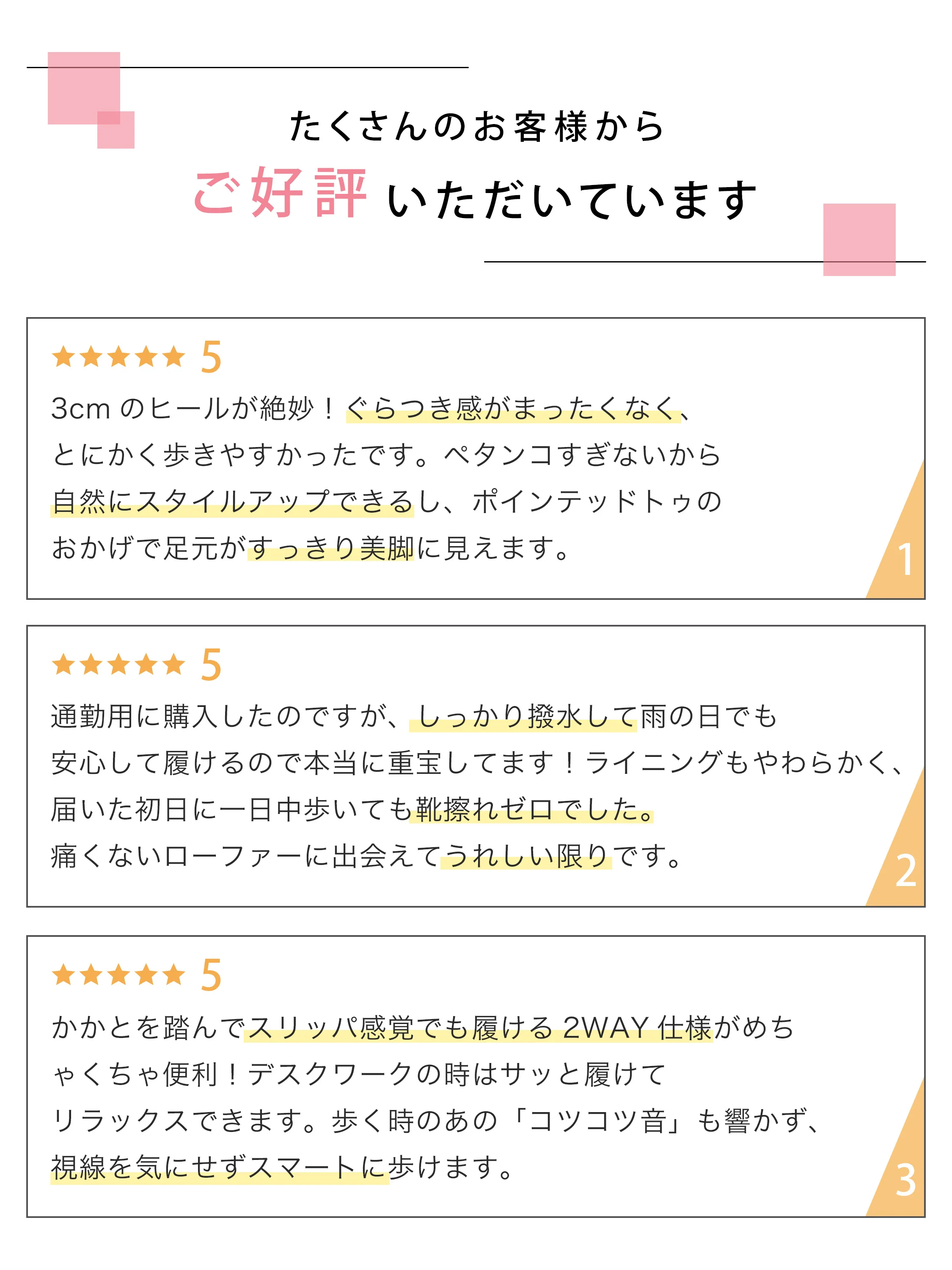 駅まで歩く朝に合わせやすいレディースローファーで、足元をきれいめにまとめます。